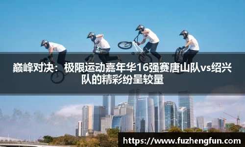 拉斯维加斯
