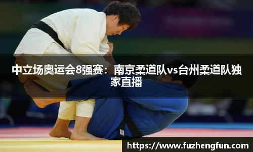 拉斯维加斯APP