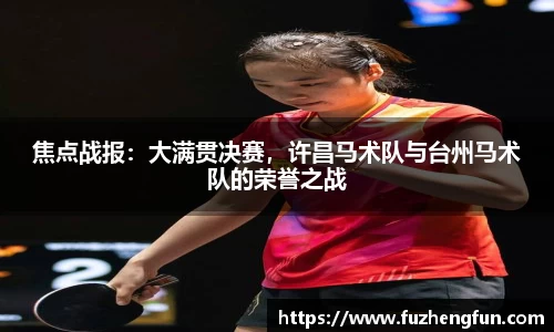 拉斯维加斯官网