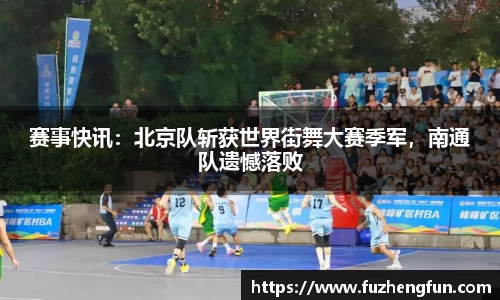 拉斯维加斯