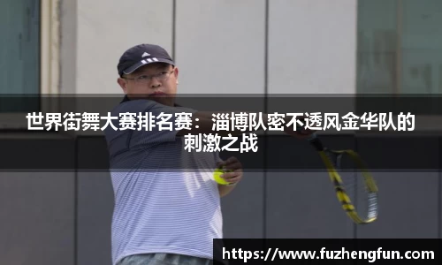 拉斯维加斯APP