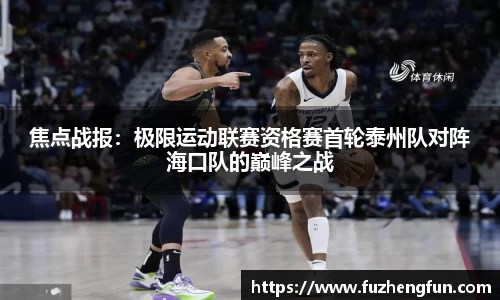拉斯维加斯平台