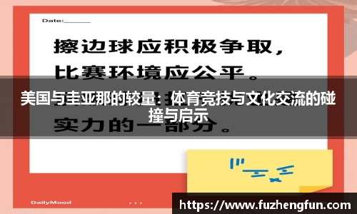 拉斯维加斯