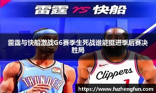 拉斯维加斯APP