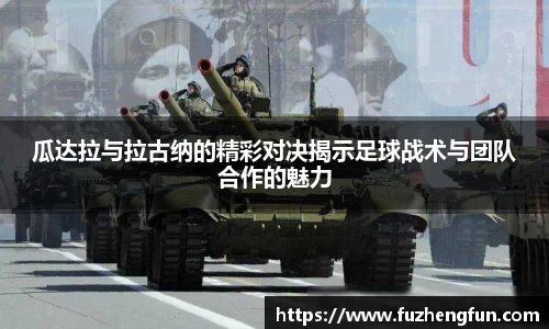 拉斯维加斯官网