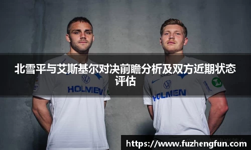拉斯维加斯平台