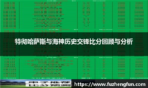 拉斯维加斯平台